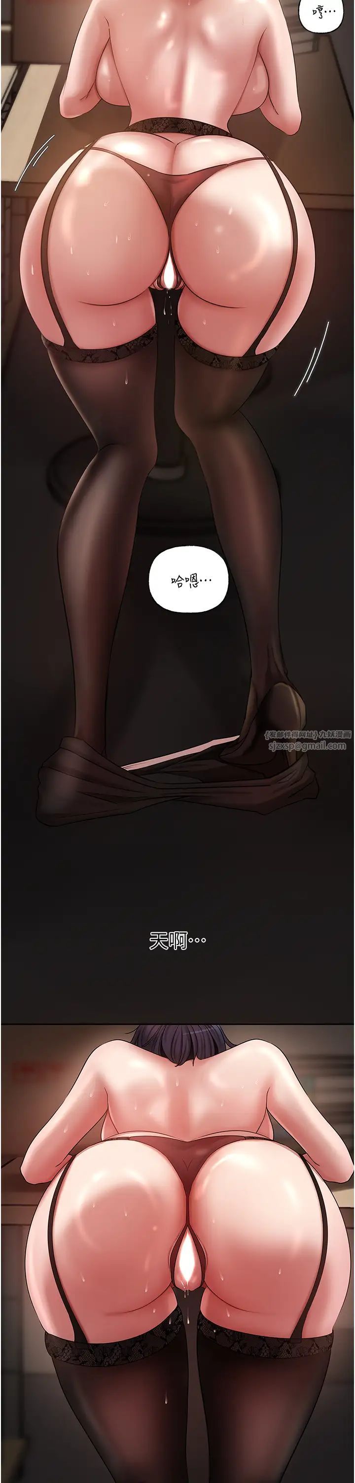 岳母为何那样第15话-被詹代理开发未知的一面