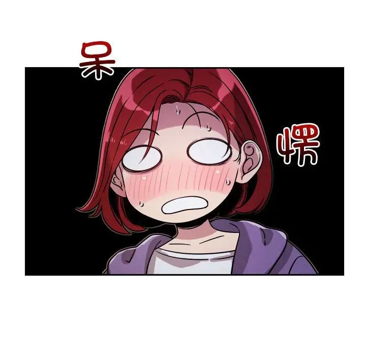 恋人未满第10话