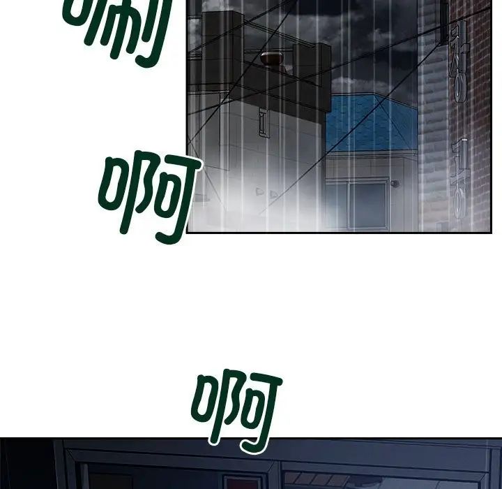 恋人未满第10话