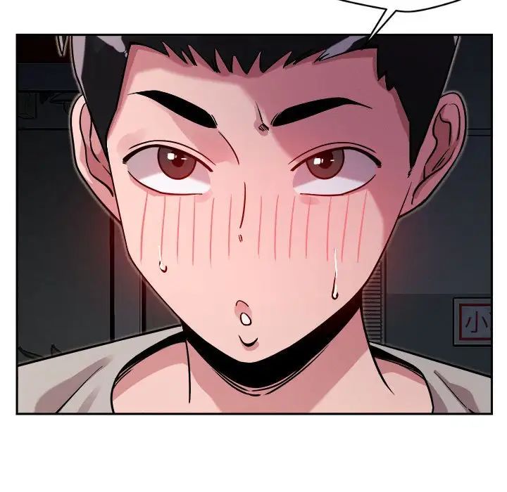 恋人未满第10话