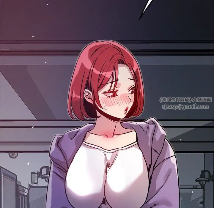 恋人未满第10话