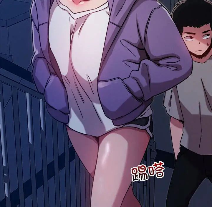 恋人未满第10话