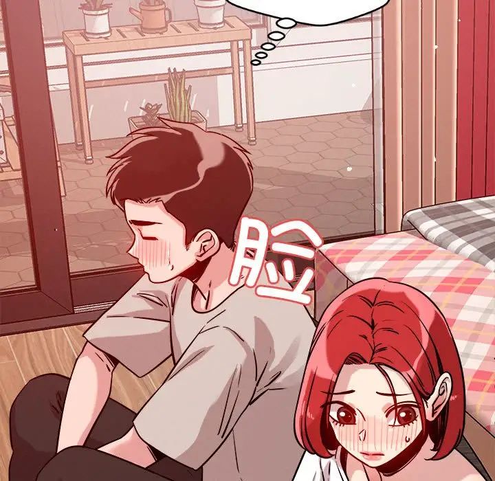 恋人未满第10话