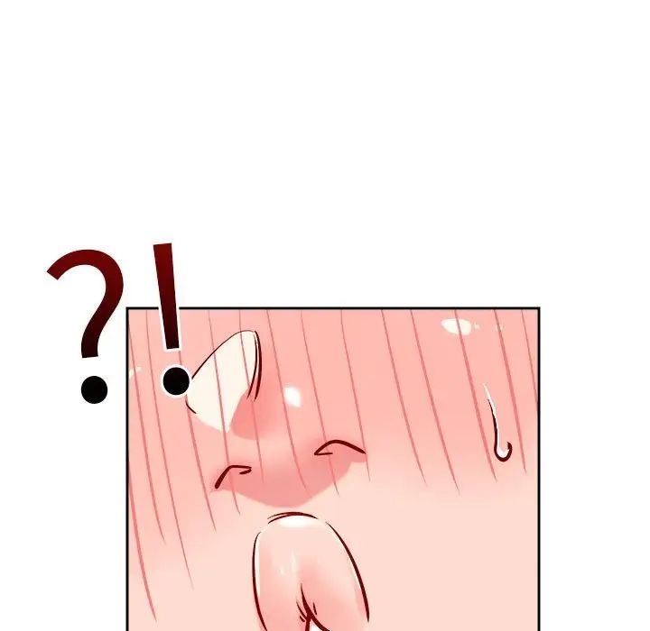 恋人未满第10话