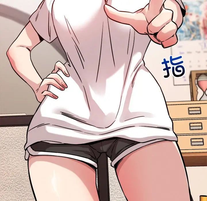 恋人未满第10话