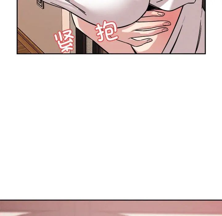 恋人未满第10话