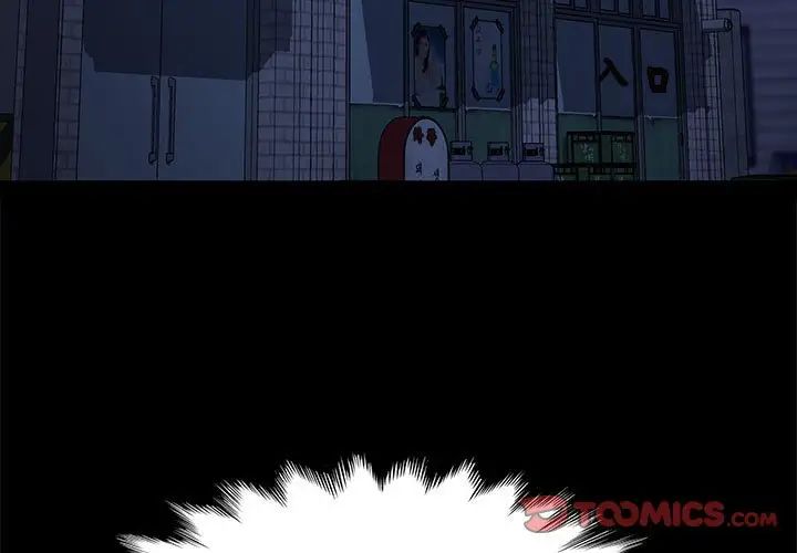 赘婿要通吃第55话