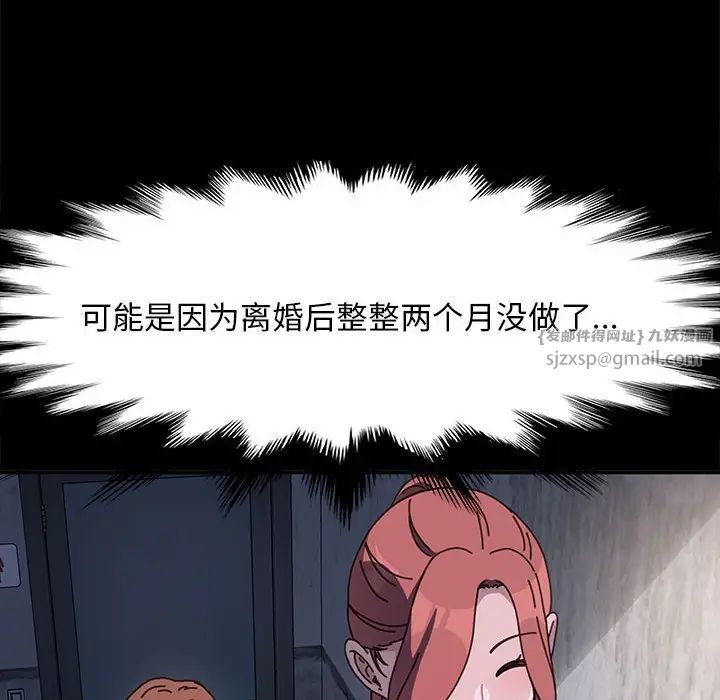 赘婿要通吃第55话