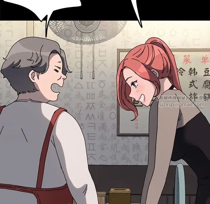 赘婿要通吃第55话