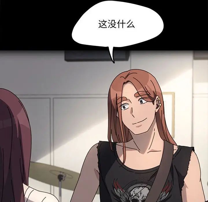 赘婿要通吃第55话