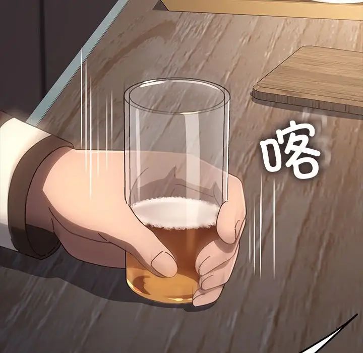 赘婿要通吃第55话