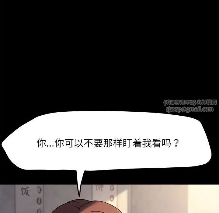 赘婿要通吃第55话