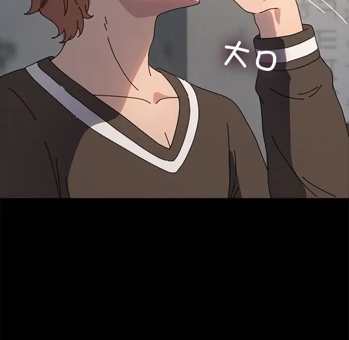 赘婿要通吃第55话