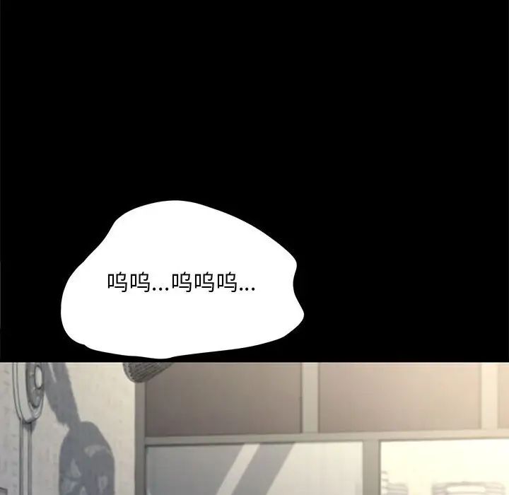 赘婿要通吃第55话