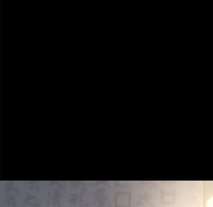 赘婿要通吃第55话