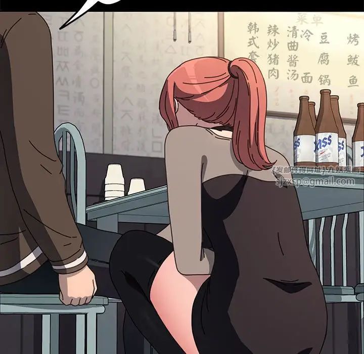 赘婿要通吃第55话