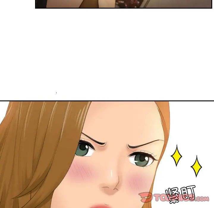 排忧大师第48话