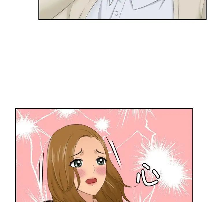 排忧大师第48话