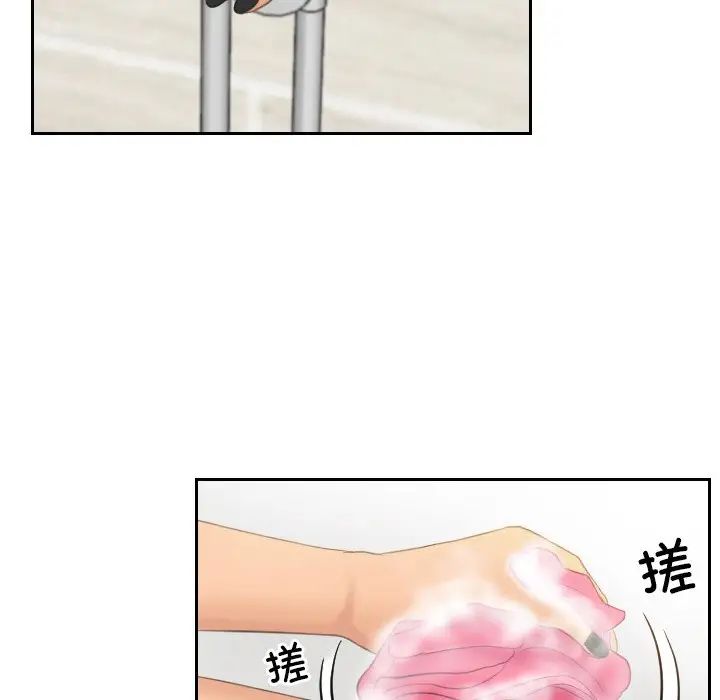 排忧大师第48话