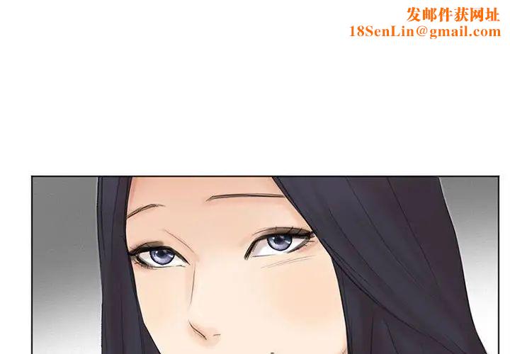 爱上属于别人的妳第49话