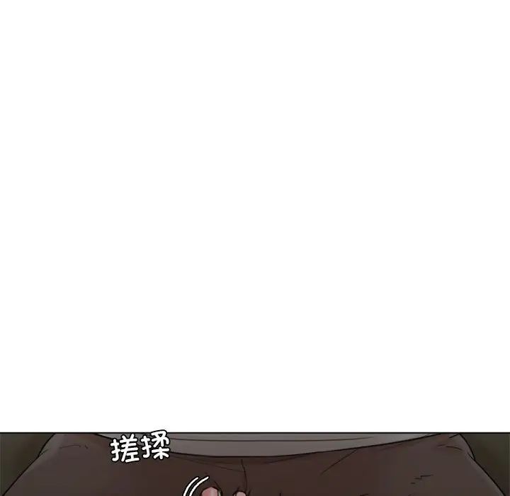 爱上属于别人的妳第49话