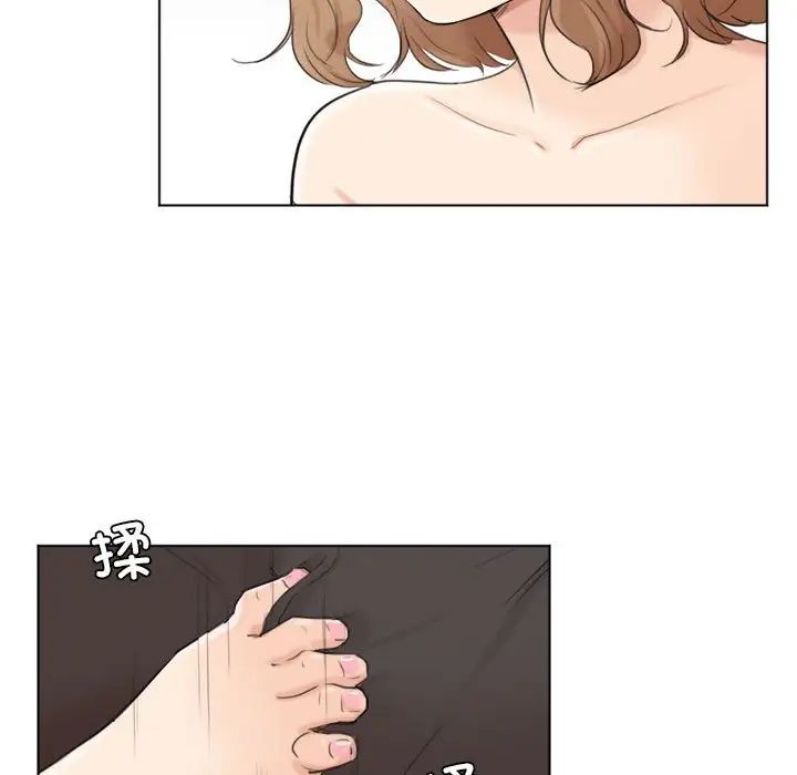 爱上属于别人的妳第49话