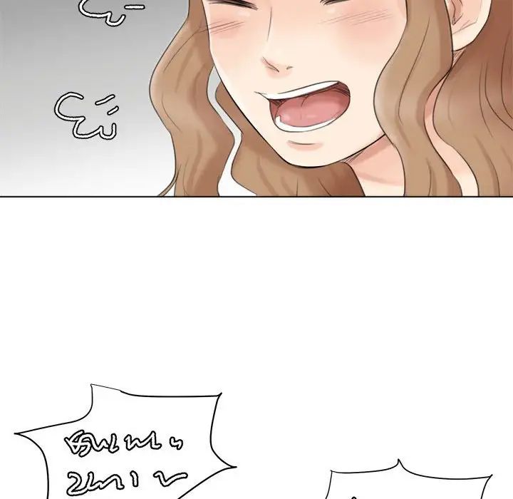 爱上属于别人的妳第49话