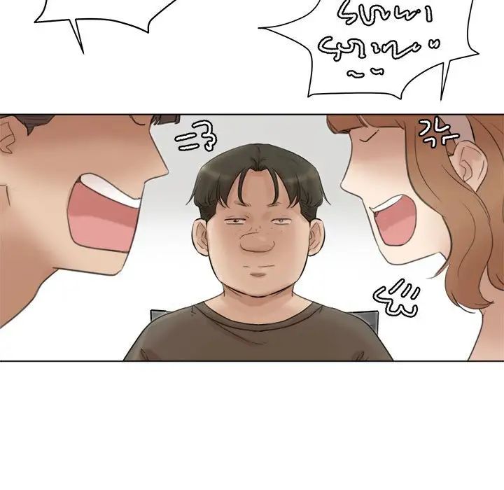 爱上属于别人的妳第49话