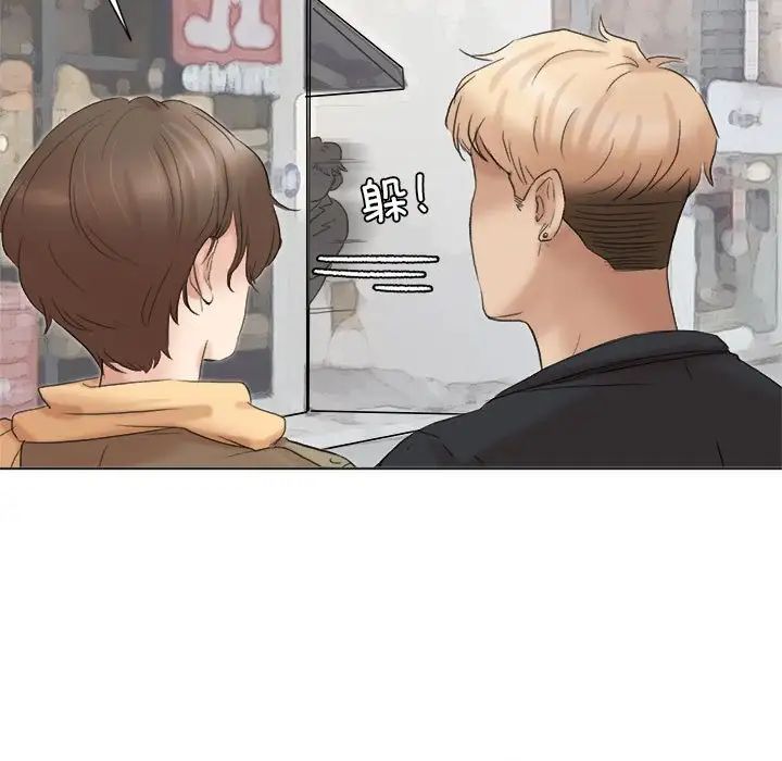 爱上属于别人的妳第49话