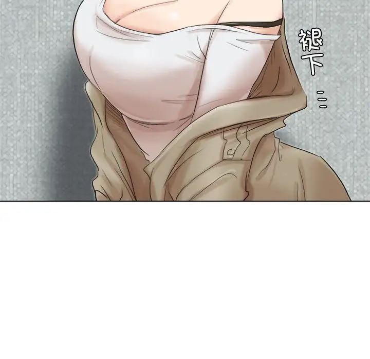 爱上属于别人的妳第49话