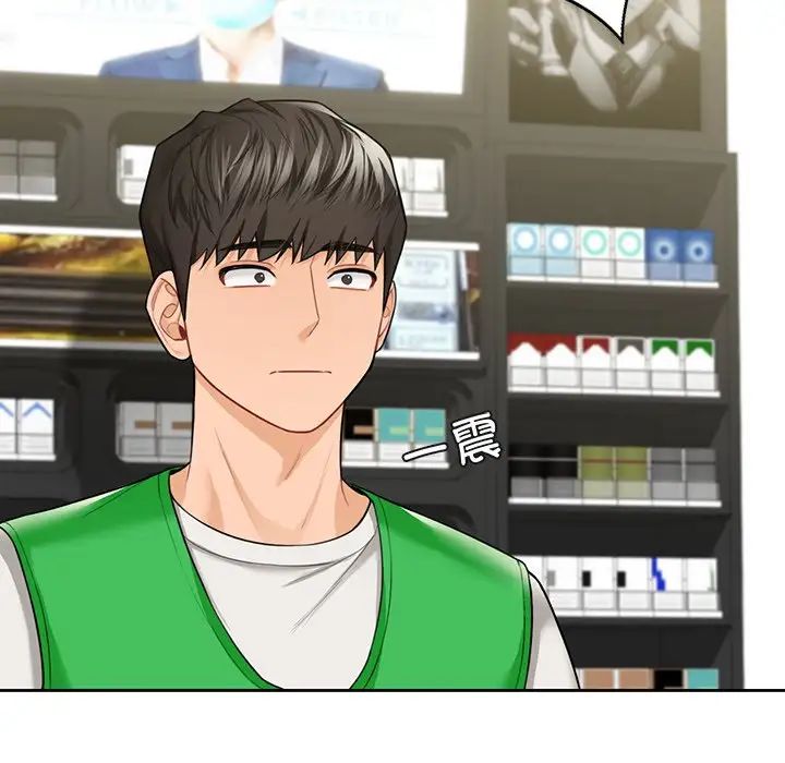 不当朋友当恋人第46话