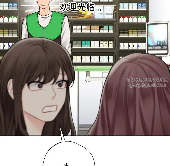 不当朋友当恋人第46话