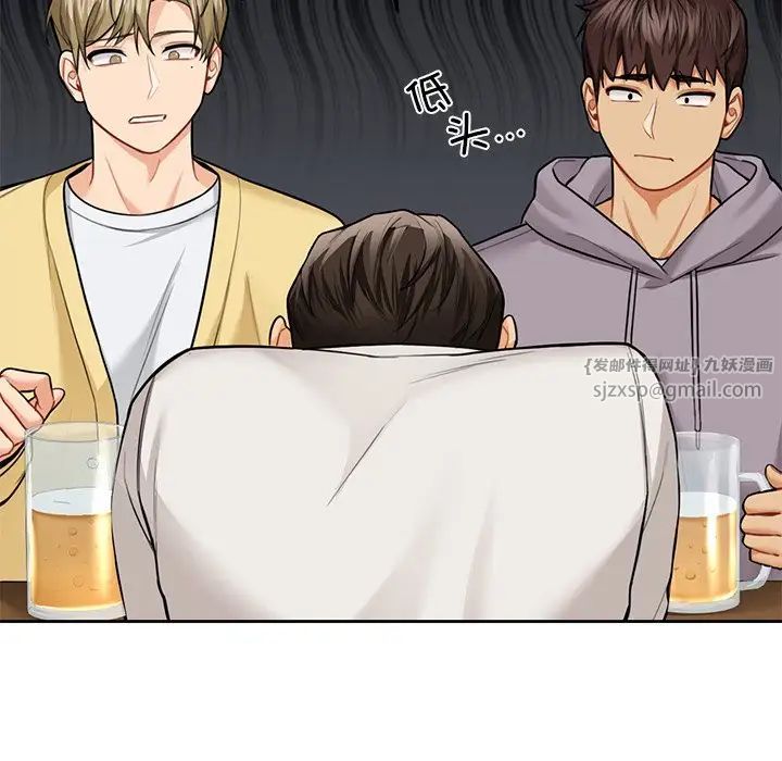 不当朋友当恋人第46话