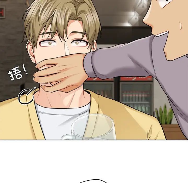 不当朋友当恋人第46话