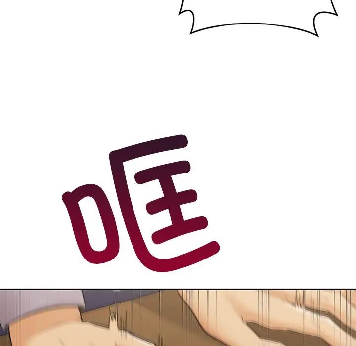 不当朋友当恋人第46话