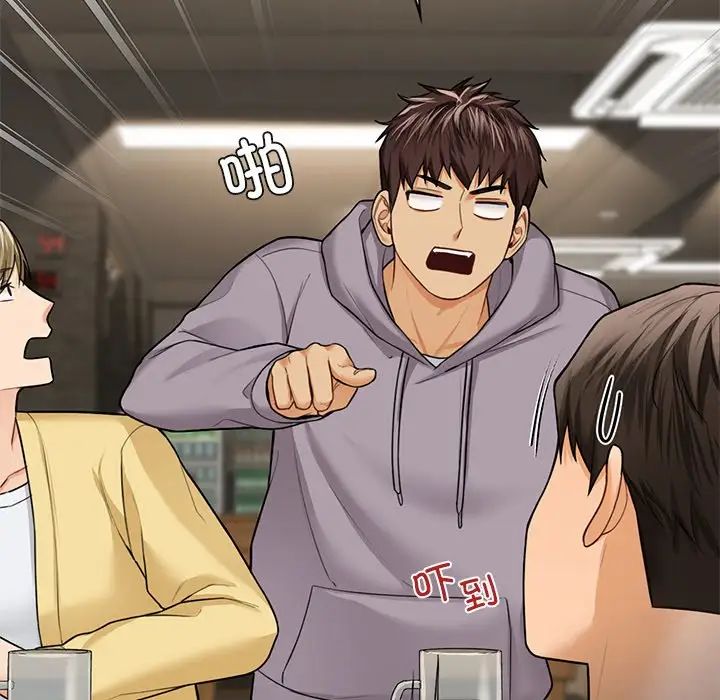 不当朋友当恋人第46话