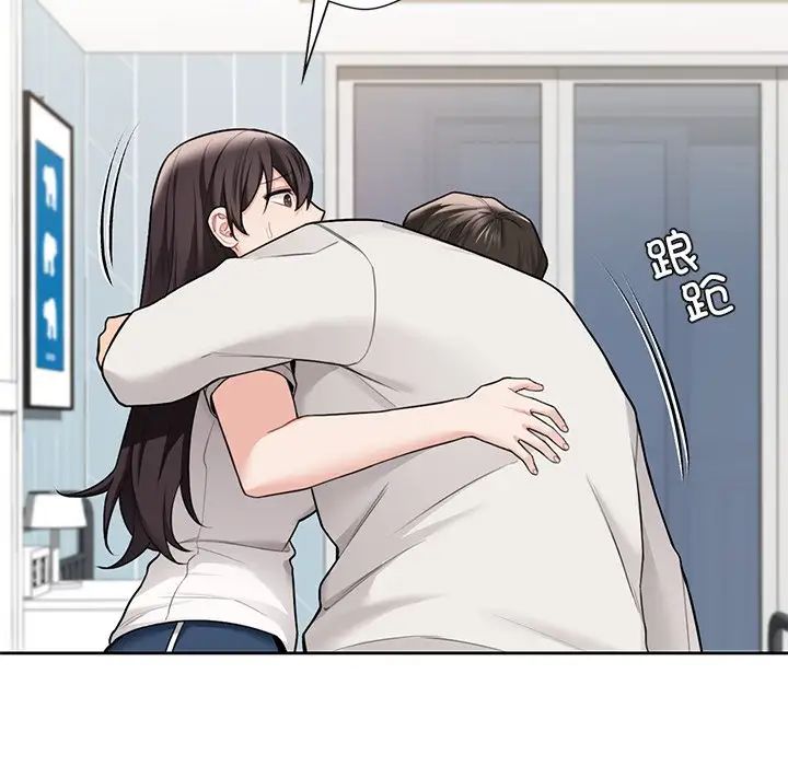 不当朋友当恋人第46话