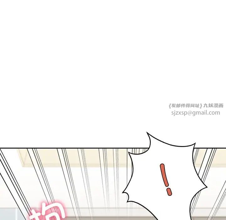 不当朋友当恋人第46话