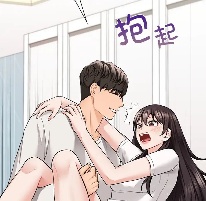 不当朋友当恋人第46话