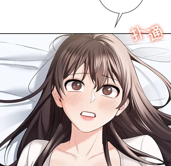 不当朋友当恋人第46话