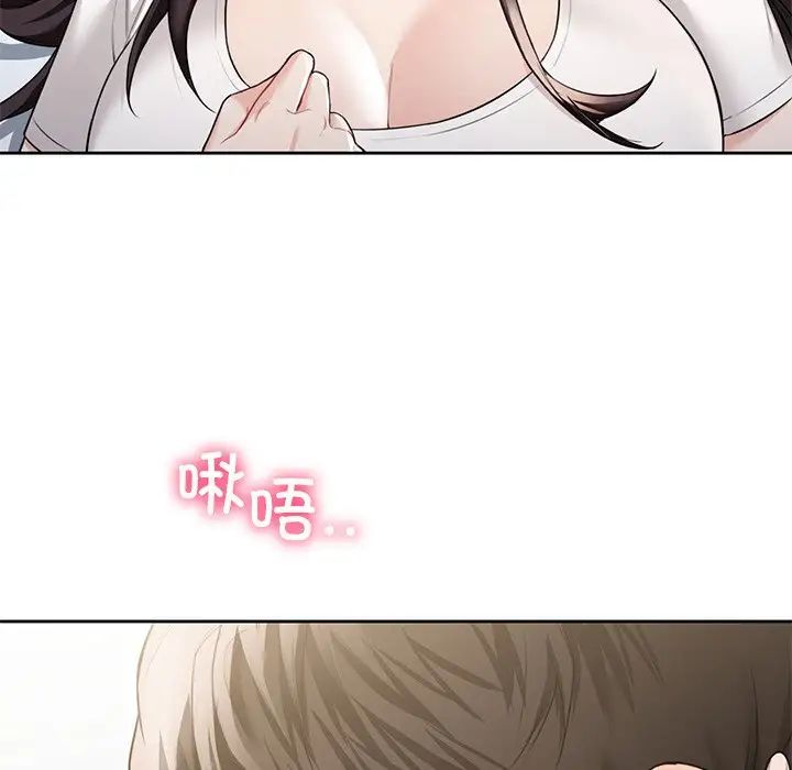 不当朋友当恋人第46话