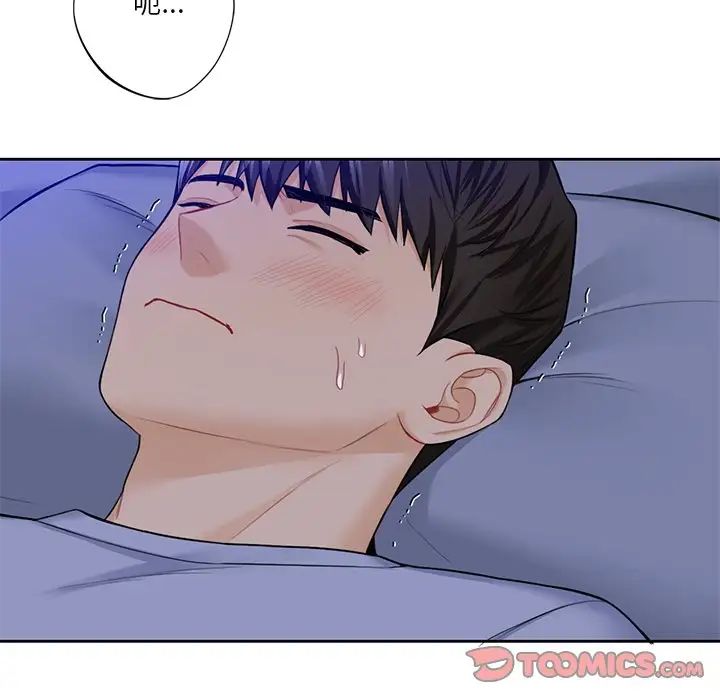 不当朋友当恋人第46话