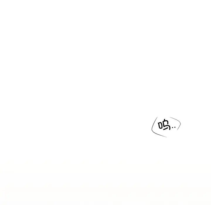 不当朋友当恋人第46话