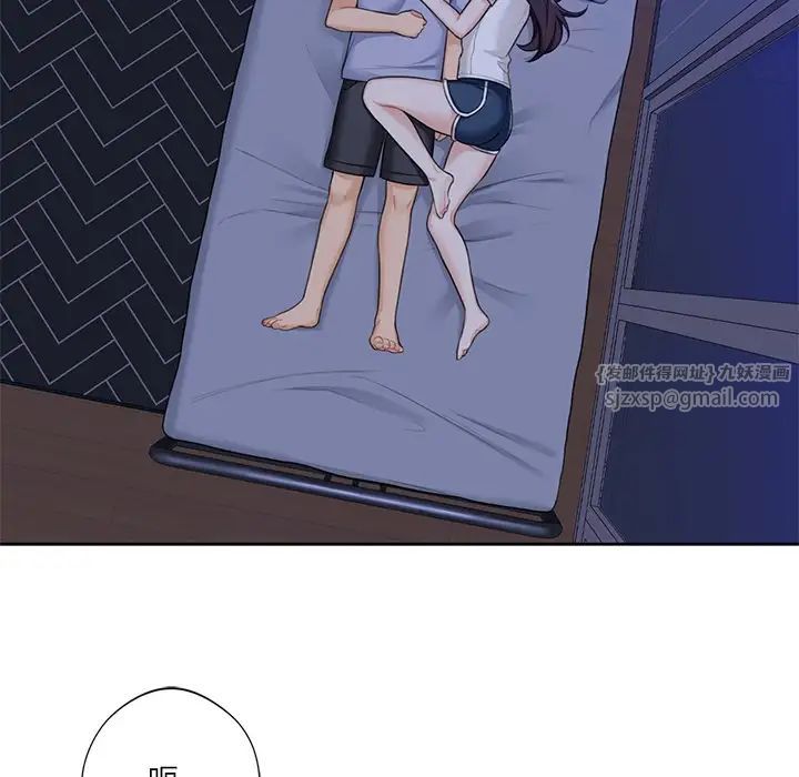 不当朋友当恋人第46话