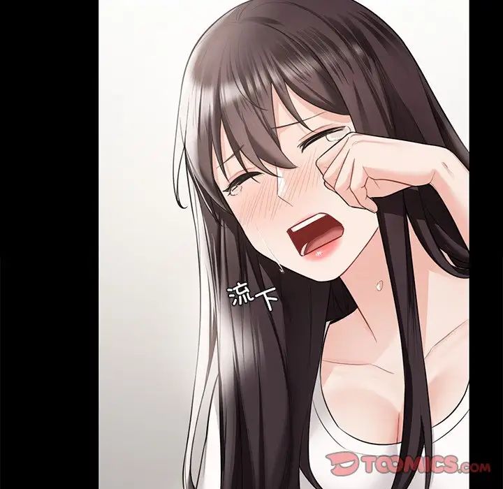 不当朋友当恋人第46话