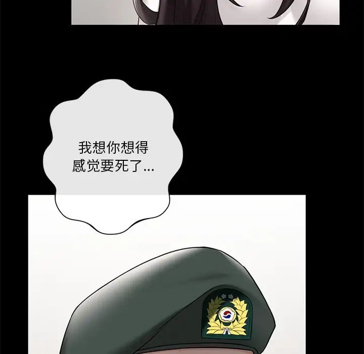 不当朋友当恋人第46话