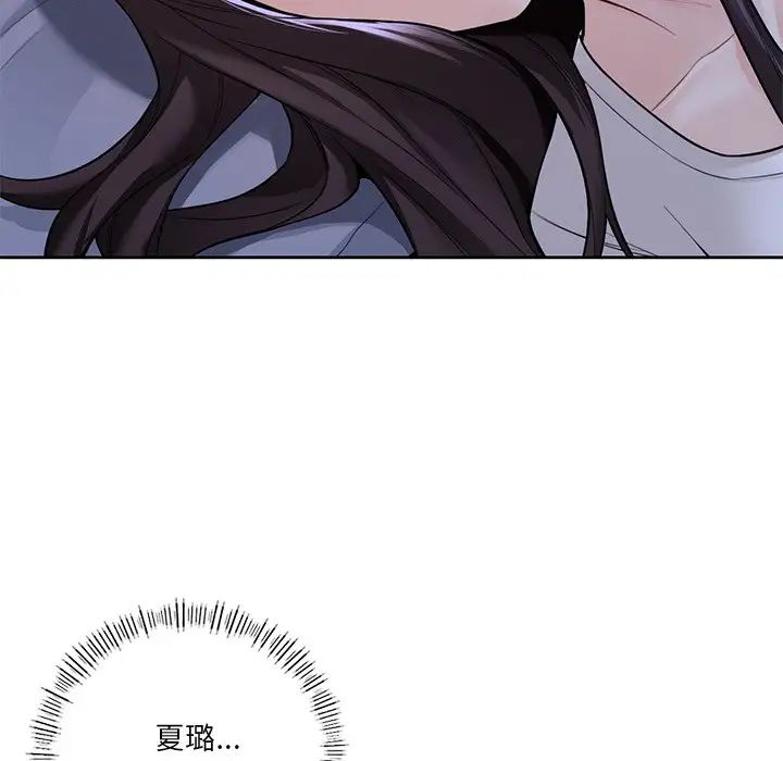 不当朋友当恋人第46话