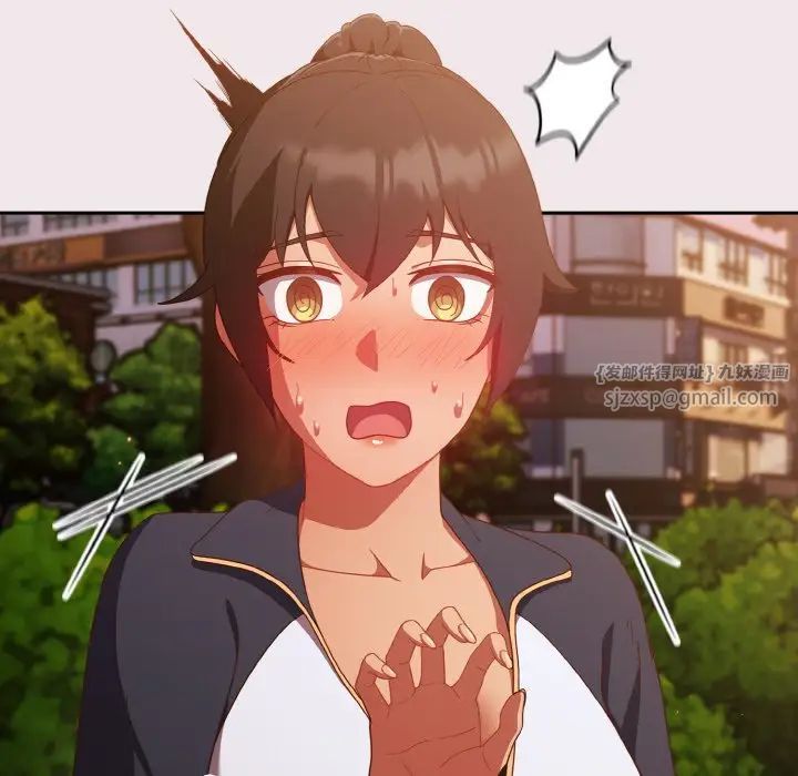 天降美差第13话