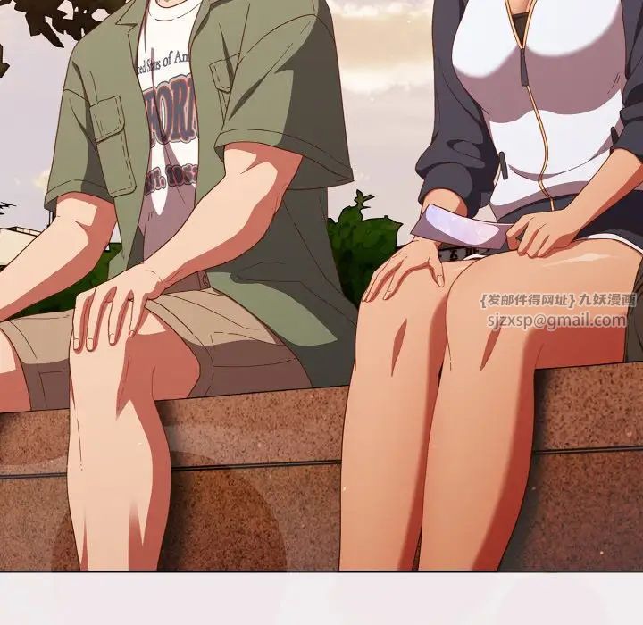 天降美差第13话