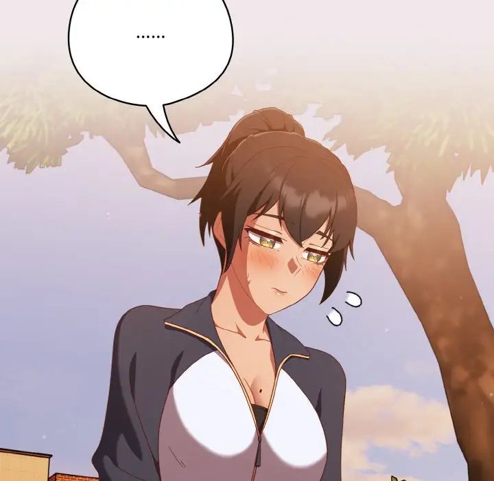 天降美差第13话